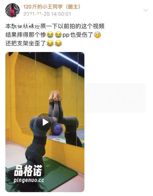 120斤的小王同学 微密圈 - 想把120斤的小王同学的户外精神带回家吗?图库先来下载,再说其他!