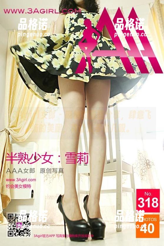 3Agirl女郎 - 晓楠的原图分享，肆意飞扬的美腿，真让人多看几眼。