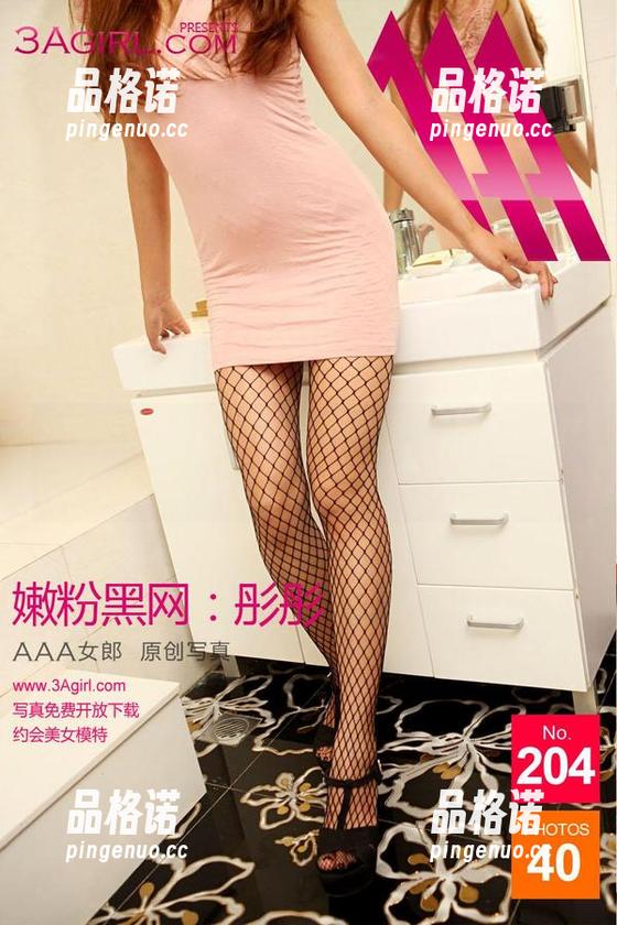 谁能想到3Agirl的高清原图，让我对床产生了新的定义？