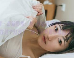 GIRLT果团网 – 最新图集：龚玥菲的礼服冷Knowledge，敢问在这个灯光下，哪个环节最容易出丑？