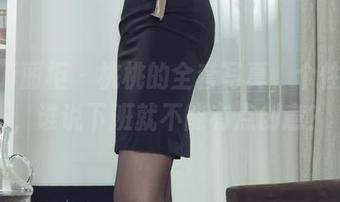 Ligui丽柜 – 桃桃的全套写真，个性十足，谁说下班就不能有点创意？