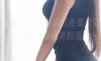 MFStar模范学院 – 美图合集横空出世，白茹雪Abby的双马尾真的值得一赞啊！