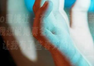 MiiTao蜜桃社 – 在线直击木奈奈的白裙图集，我想说她真会挑色，上面的白竟然让我有了些春天的错觉。