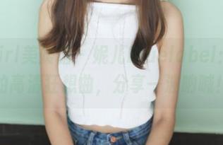 MyGirl美媛馆 – 妮儿Bluelabel：奶牛的高清狂想曲，分享一波呐喊！