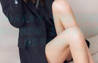 TouTiao头条女神 – 体操服写真精选，莫晓希美得让我想问：怎么做到在身边转圈圈而不摔倒的？