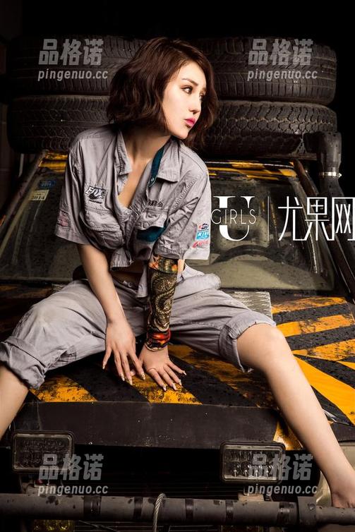 UGirls尤果网 - 办公室风云：黛熙儿全集，谁说秘书只负责文件？
