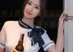 Xiuren秀人网 – 你没见过的夏晓Maggy黑色合集，免费不等于简单，饱满得让人咋舌。