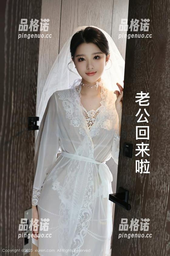 Xiuren秀人网 - 这不是普通的蕾丝，木子nana说这是她的私拍新经济！