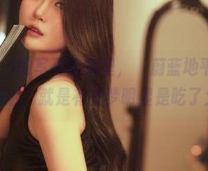 在Zia(지아)的写真合集里，‘蔚蓝地平线’充满了梦幻感，就是有些梦明显是吃了大葱！