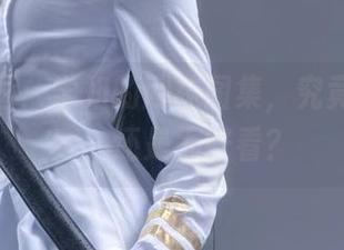 兔玩映画：学姐的网袜图集，究竟是太敢穿，还是太好看？