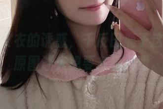 英梨梨皮衣的诱惑，千反田鹿子这组写真，原图让人想要多看几眼。