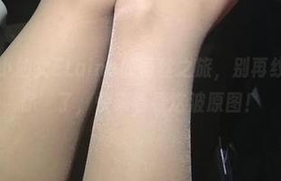 微密圈 – 小仙女ELaine的蕾丝之旅，别再纹身‘我爱你’了，快来看看这波原图！