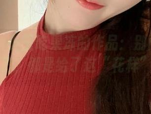 微密圈 – 小玉吃果冻的作品：别问我本钱去哪了，都是给了这“花样”了！