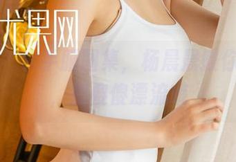 尤果网 – 水手服图集，杨晨晨教你怎么办，别傻傻漂流哦