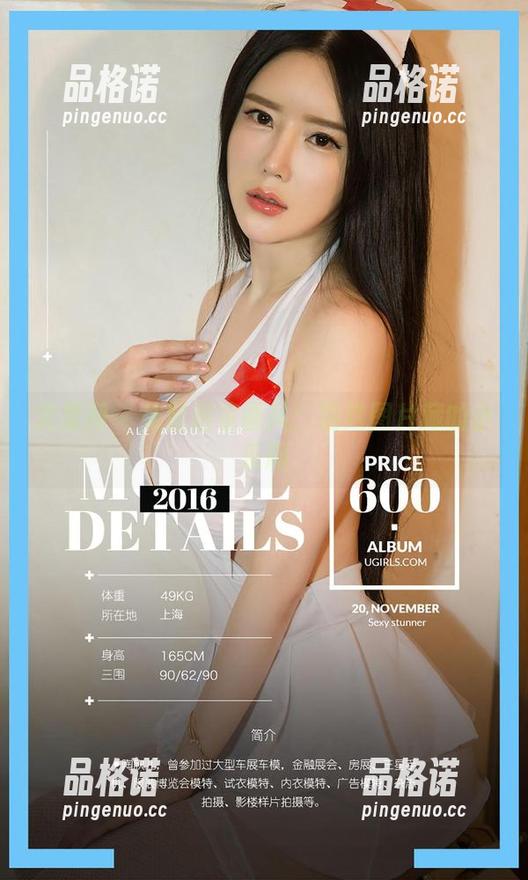 尤果网-美替 尤果网 - 美替居家画风:精选图片藏的小乐趣