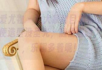 尤果网爱尤物 – 让大家刮目相看的梦baby，天使造型没圣光，随便翻翻“套图”，乐趣多着呢！