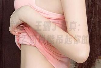 尤果网爱尤物 – 王俪丁写真：目光琉璃是什么意思？听说能吊起你的胃口！