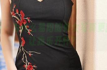 尤蜜荟 – 为什么易阳的修女写真更新总能让我乐开怀?