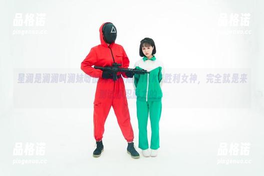 星澜是澜澜叫澜妹呀 星澜是澜澜叫澜妹呀的兔女郎版NIKKE胜利女神,完全就是来测试你忍耐力的。