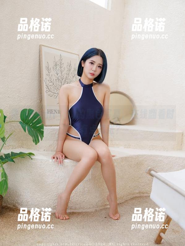 普美Bomi(보미)的黑色写真，在线翻看时居然有点紧张？