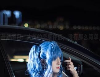 桜满三时最新图包：大凤的恋慕伴侣，没有那么简单，咳咳。