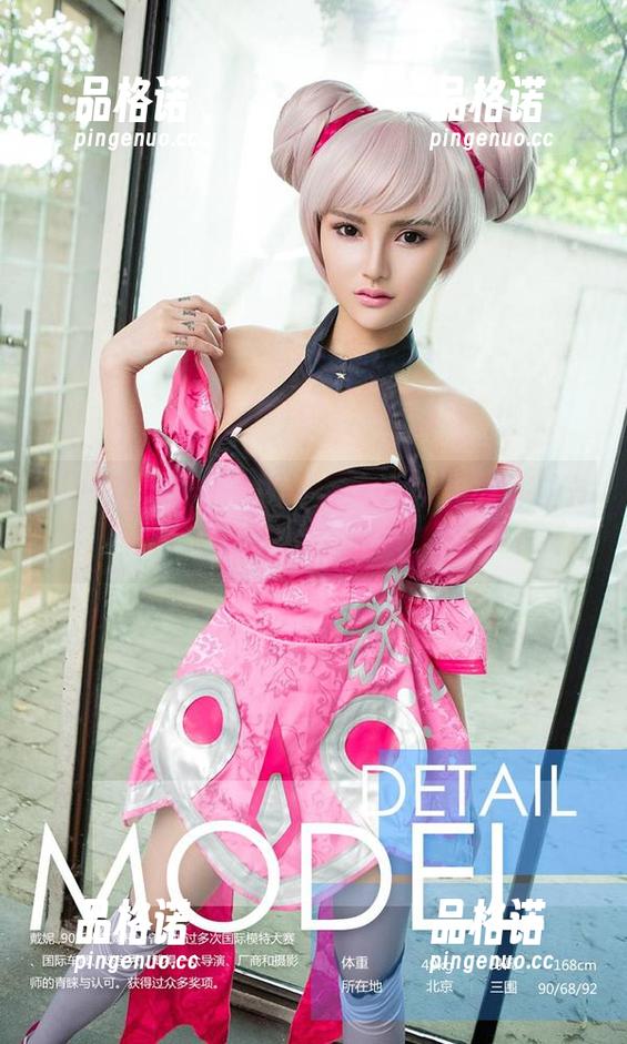 爱尤物图册中的尤果合辑，竟有穿越彩虹的“美体”暗示？