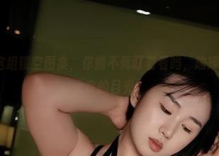 微密圈 – 这组镂空图集,你能不死盯着看吗,瑜瑾u真会挑逗大家的目光。