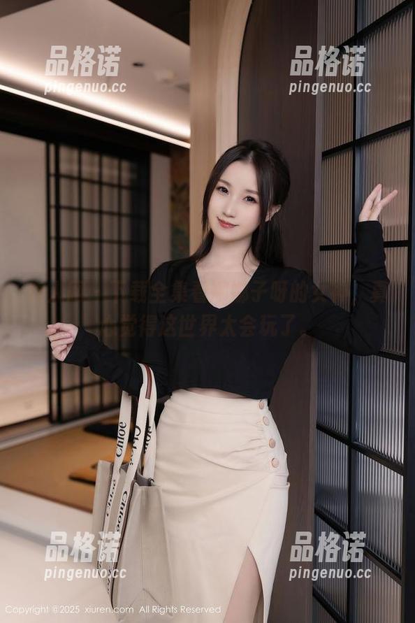 秀人网 - 下载全集看娜娜子呀的女神，真心觉得这世界太会玩了。