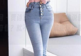 秀人网 – 贾诗晗的网袜套图，谁说圆周率有点奇怪？就不信有人能抗拒这种吸引力！