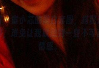 微密圈 – 童小芯的黑白套图，搭配这冷冷的色调，难免让我联想到一些不可言说的情感。