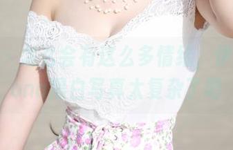美媛馆 – 怎么会有这么多情绪，伊雨蔓Fiona黑白写真太复杂了吧