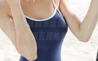美媛馆 – 小尤奈的灰丝最新套图，零售打折时间？不如直接给我一整套吧！