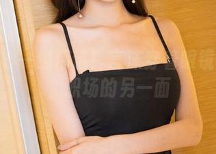 语画界 – 一组精选！言沫穿着眼镜OL制服，职场的另一面