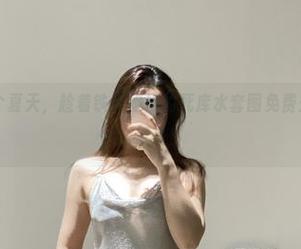 微密圈 – 这个夏天，趁着铁锤姐姐的死库水套图免费开放来一场视觉湿身！
